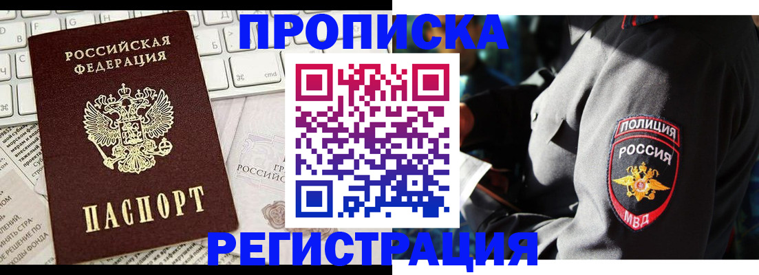 регистрация для школы в Куровском