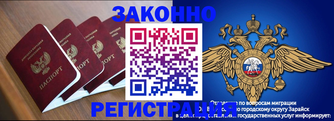 временная регистрация поиск в Куровском
